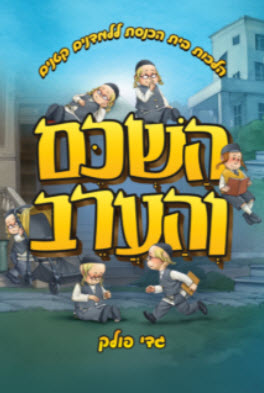 14364