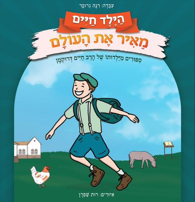 14385
