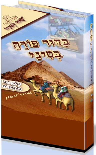 14386