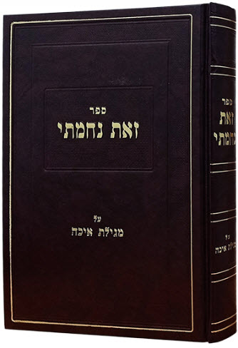 14402