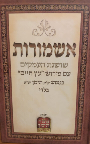 14520