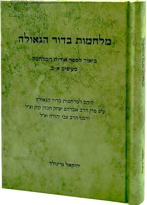 14541