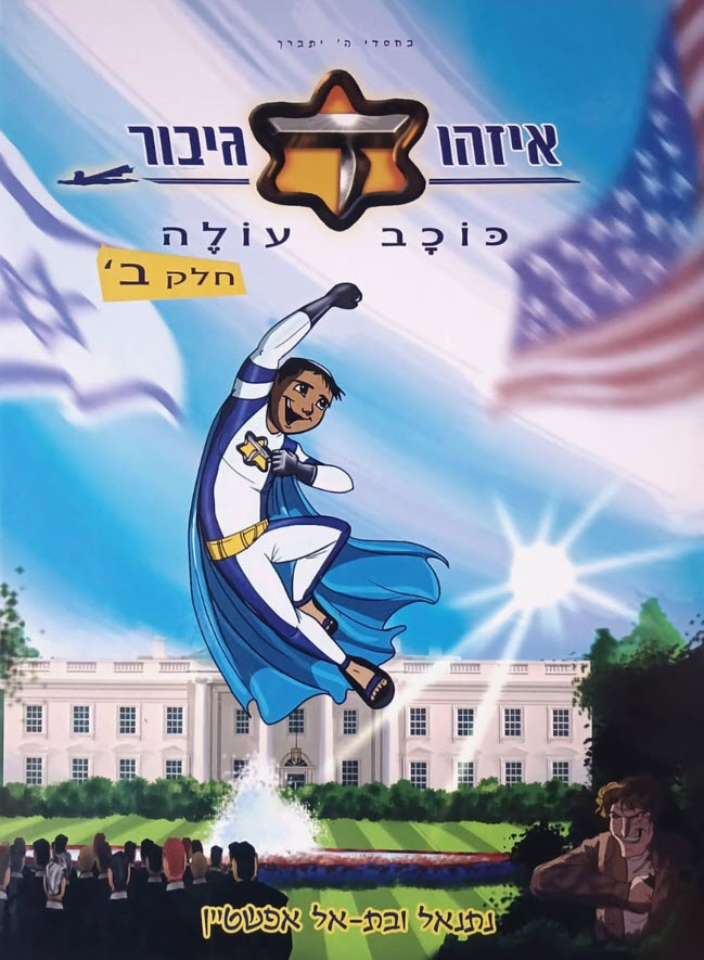 14546