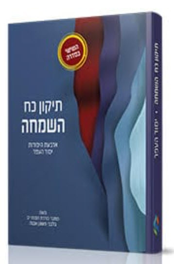 14634