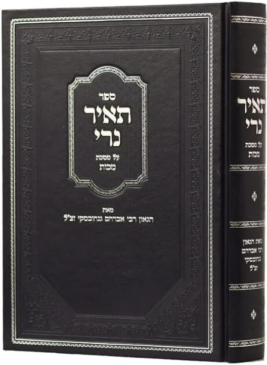 14645