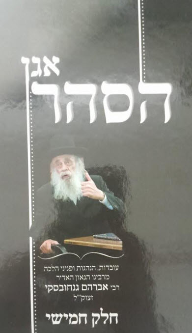 14802