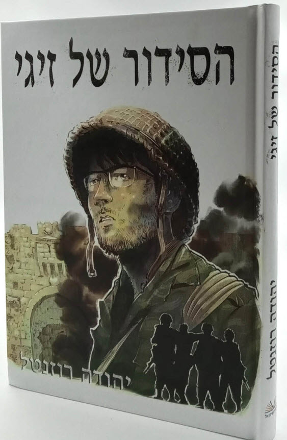 14847