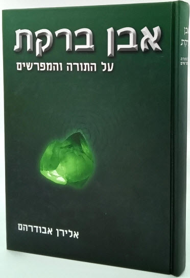 153