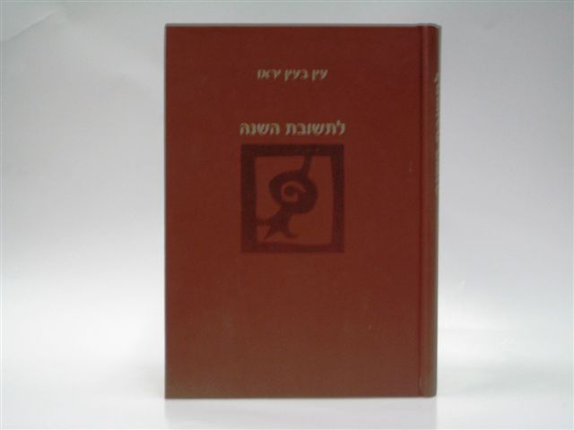 1620