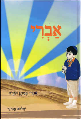 171