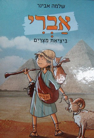 172