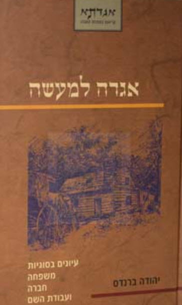 173