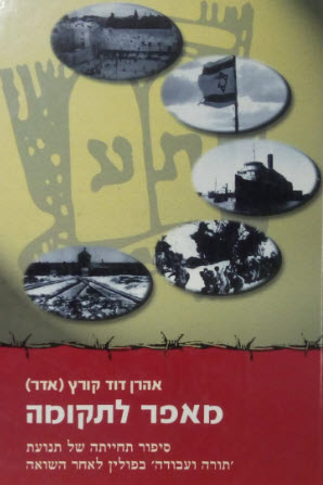 1808