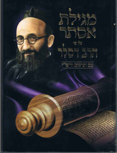 1834