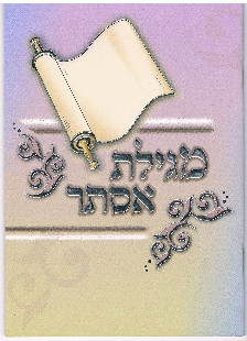 1837