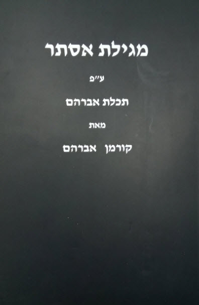 1841