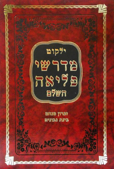 1900