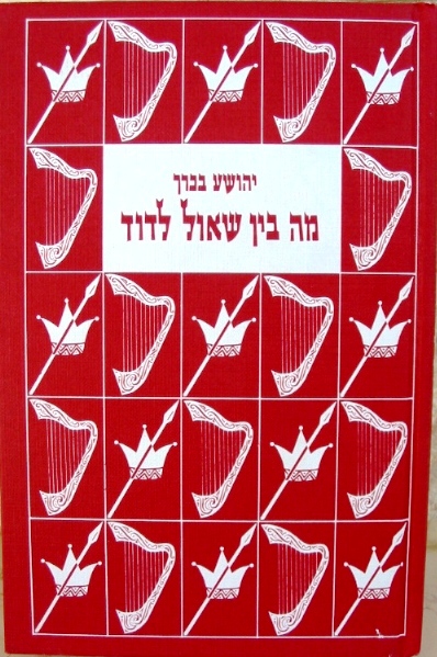 1901