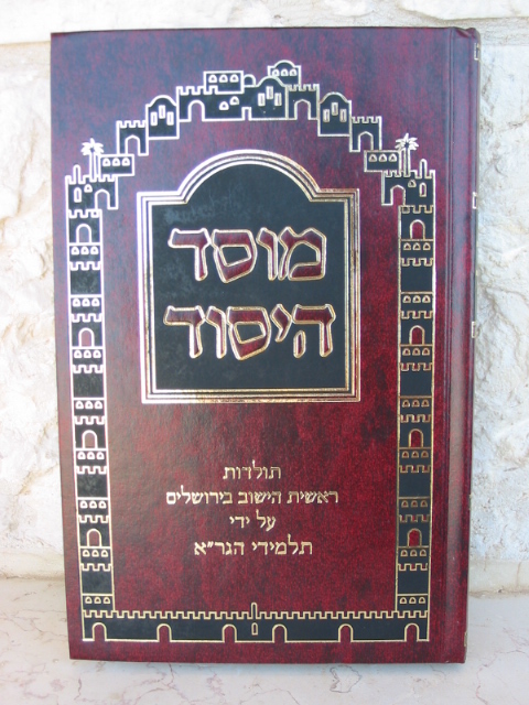 1911