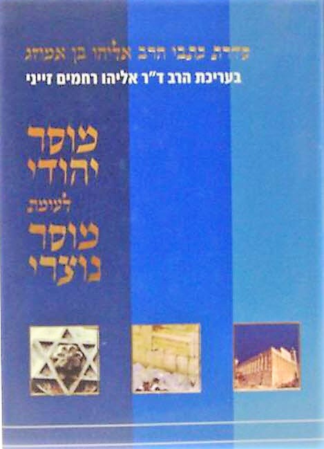 1912