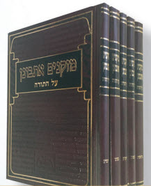 1930