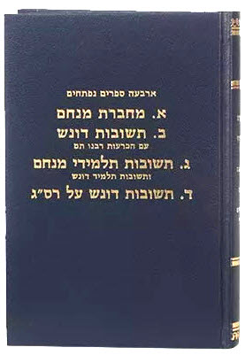 1931