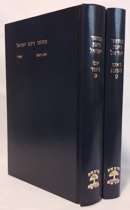 1954