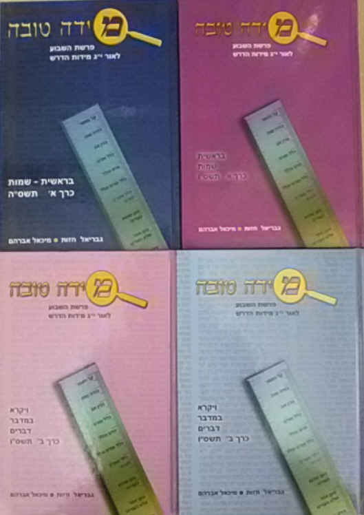1987