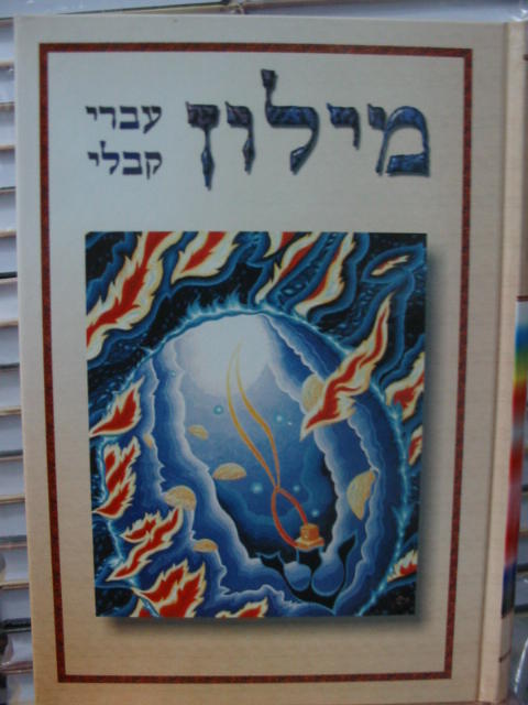 1995