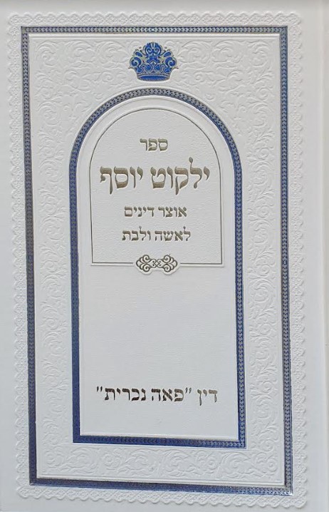 209