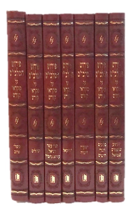 2111