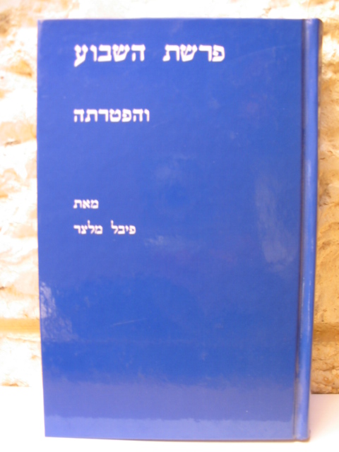 212476