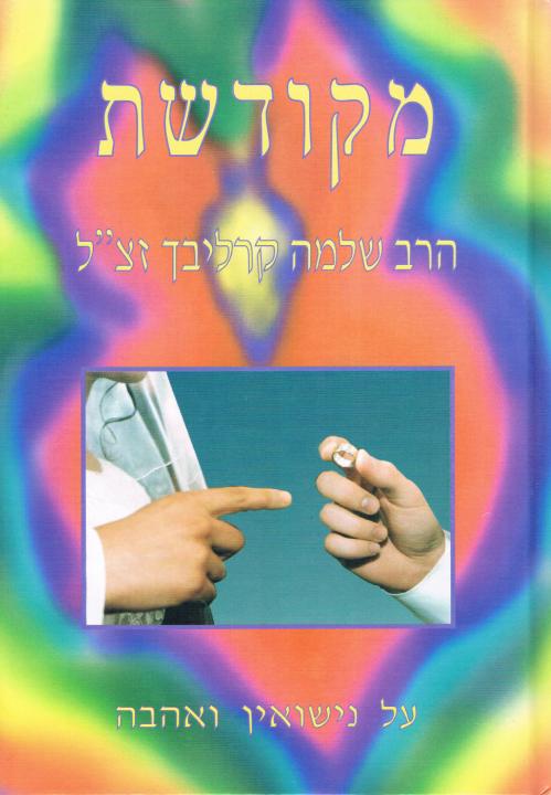 2158
