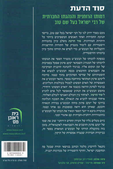 2400 אחורית