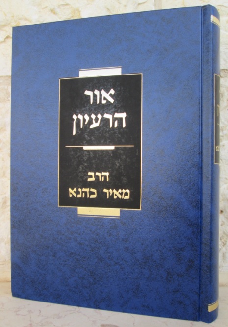 250