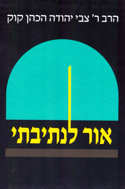 255