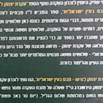 2696 אחורית