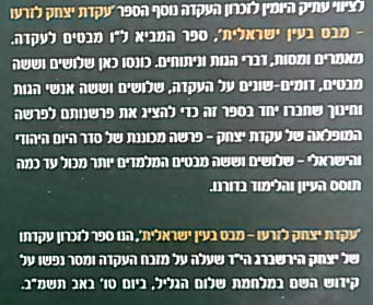 2696 אחורית