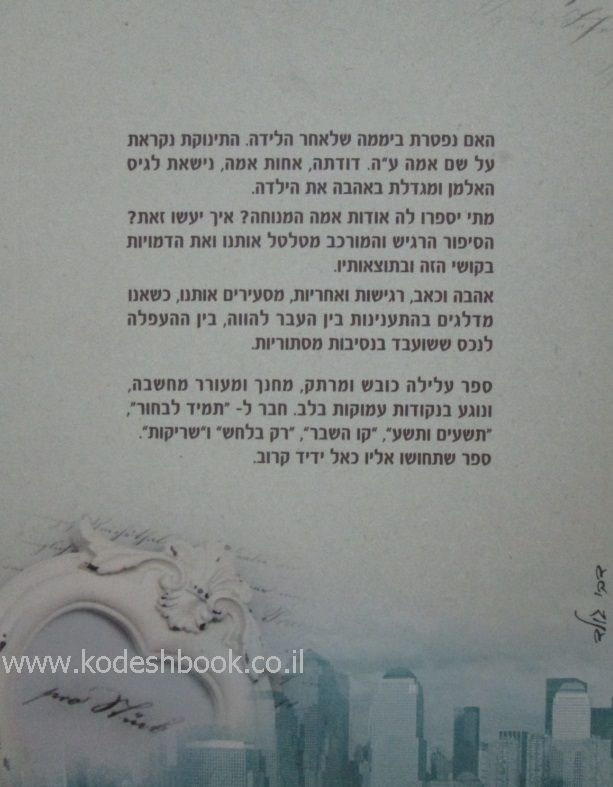 28 שורות