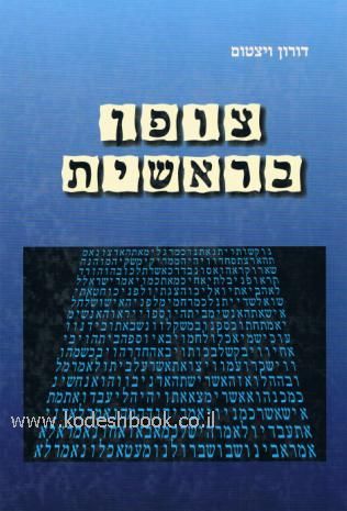 Lead Technologies Inc. V1.01