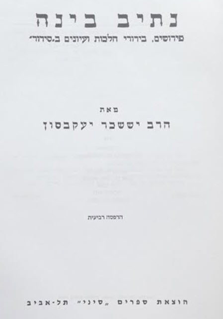 295560