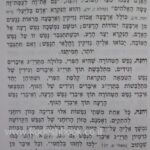 3296 פנים