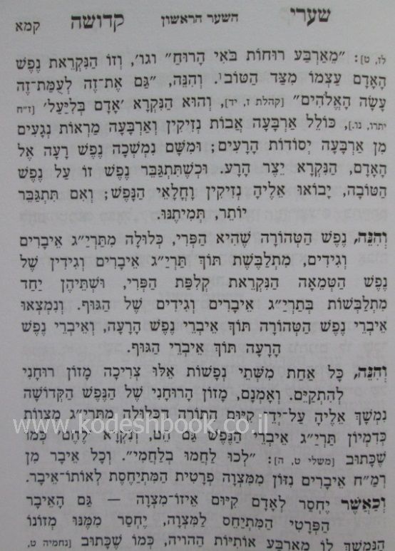 3296 פנים