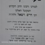 3296 פנימית