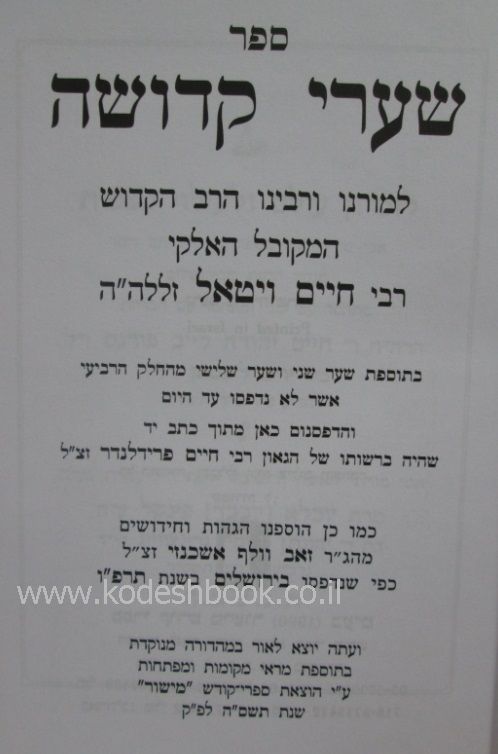 3296 פנימית