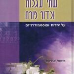 Lead Technologies Inc. V1.01