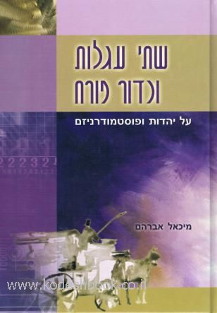 Lead Technologies Inc. V1.01