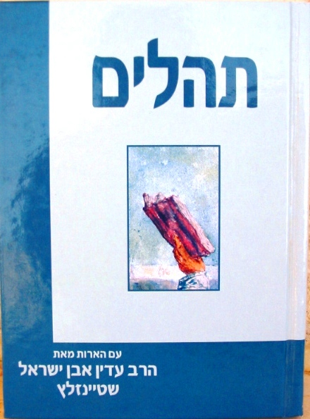 3341