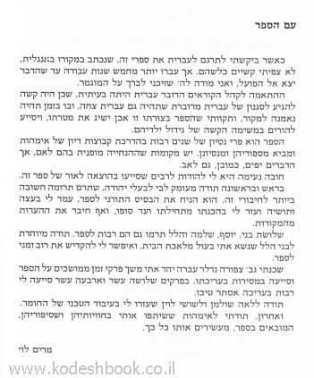Lead Technologies Inc. V1.01