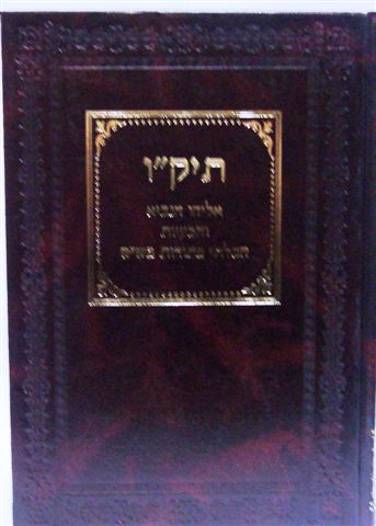 3453